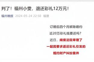 内马尔社媒晒与教练合照：感谢你对我的信任，我永远感激